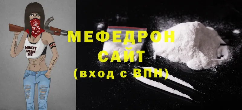 Мефедрон mephedrone  Среднеуральск 